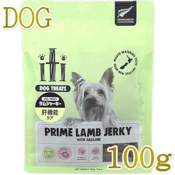 最短賞味2027.8・iti イティラム 肝機能ケア 100g it47487 犬用おやつ ヘルスケアトリーツ 穀物不使用 正規輸入品 | イティ