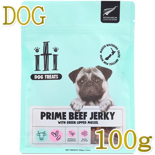 最短賞味2026.12・iti イティ ビーフジャーキー 腸内ケア 100g 犬用おやつ ジャーキー ヘルスケアトリーツ 正規品 it47753 | イティ