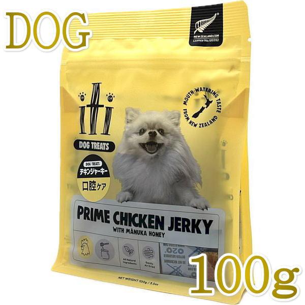 リニューアル品/最短賞味2027.10・iti イティドッグトリーツ チキンジャーキー＜口腔ケア＞ 100g犬用おやつ ヘルスケアトリーツ正規品it47760 | イティ