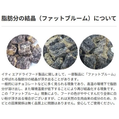 リニューアル品/最短賞味2027.10・iti イティドッグトリーツ チキンジャーキー＜口腔ケア＞ 100g犬用おやつ ヘルスケアトリーツ正規品it47760 | イティ | 03