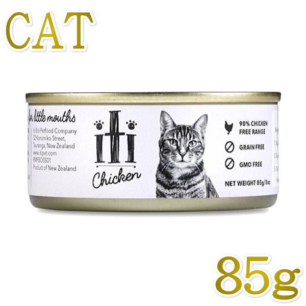 最短賞味2026.11・iti イティ キャット チキン缶 85g 全年齢猫用総合栄養食it47784 | イティ