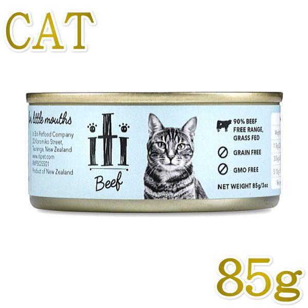 最短賞味2026.11・iti イティ キャット ビーフ缶 85g 全年齢猫用総合栄養食it47791 | イティ