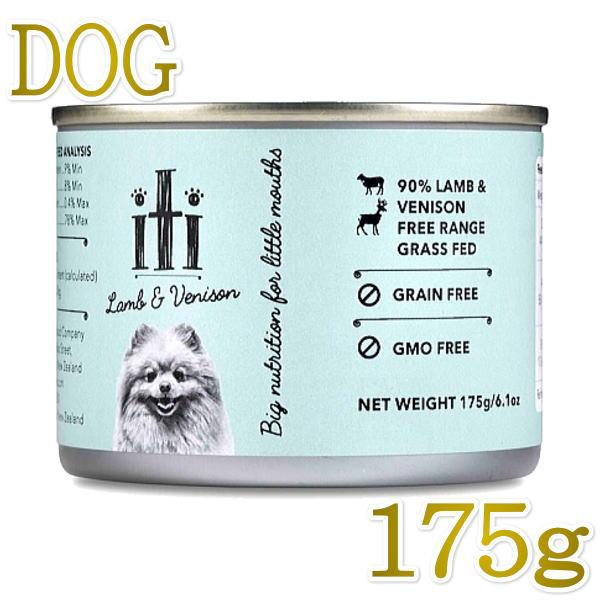 最短賞味2027.2・iti イティ ドッグ ラム＆ベニソン缶 175g全年齢犬用総合栄養食 正規品it47814※在庫限り終売 | イティ
