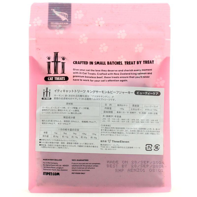 最短賞味2026.12・iti イティキャット トリーツ キングサーモン＆ビーフジャーキー ビューティーケア 100g 猫用おやつ正規輸入品it47869 | イティ | 03
