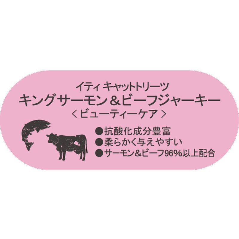 最短賞味2026.12・iti イティキャット トリーツ キングサーモン＆ビーフジャーキー ビューティーケア 100g 猫用おやつ正規輸入品it47869 | イティ | 05