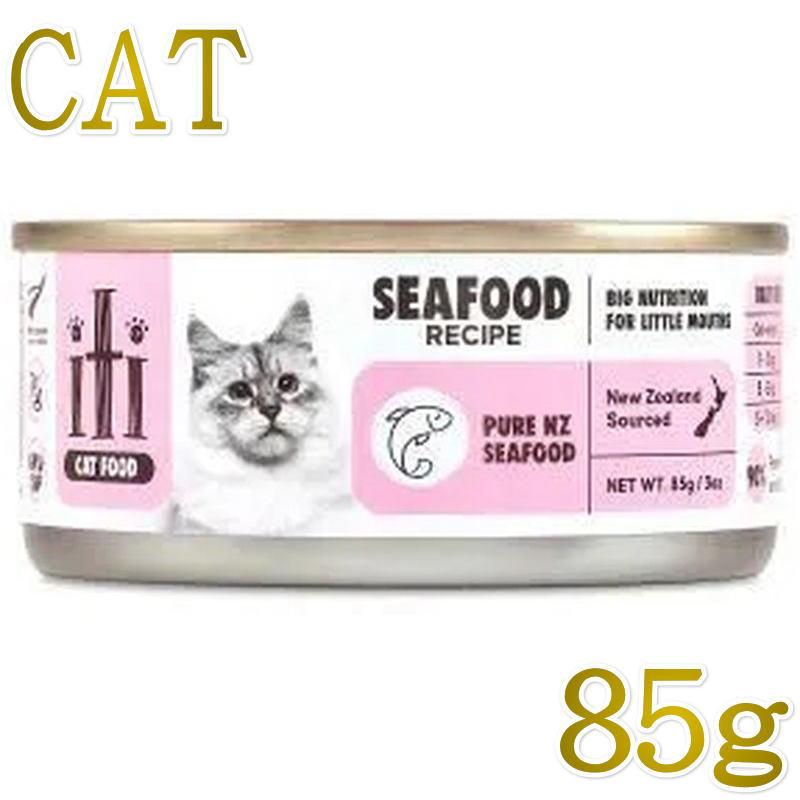 NEW 最短賞味2027.7・iti イティ キャット缶 シーフード 85g 全年齢猫用総合栄養食it52207 | イティ
