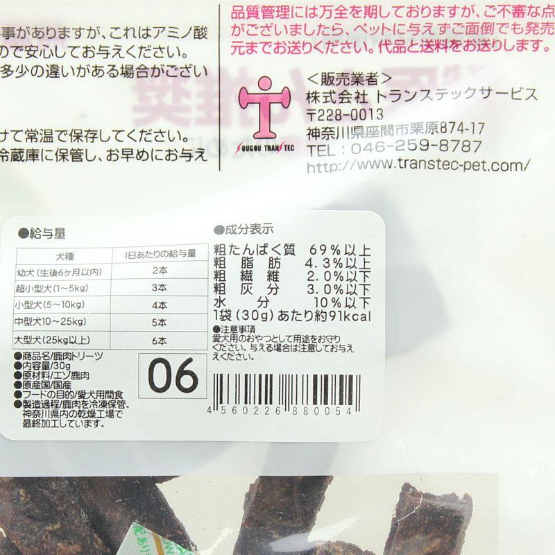 最短賞味2027.1・獣医さん推奨 鹿肉トリーツ 30g 犬用おやつですが猫さんもOK無添加 国産 j80054 |  | 03