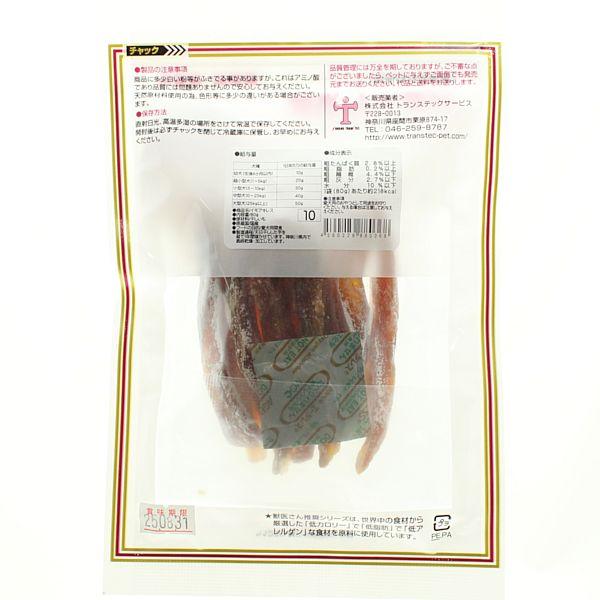 最短賞味2027.9・獣医さん推奨 国産イモアキレス 80g 犬用おやつ 無添加 国産 j80368 |  | 03
