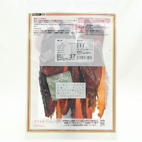 最短賞味2027.2・獣医さん推奨 焼津 かつお三昧 40g犬用おやつ猫もOK/無添加国産j81082 |  | 01