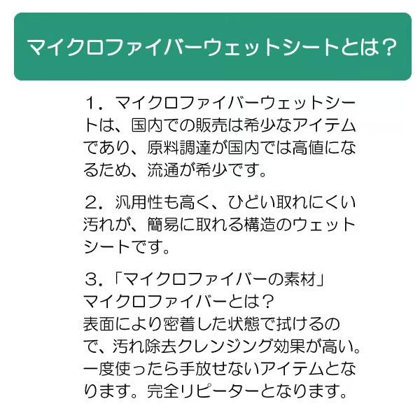 Petkin 歯&歯ぐきマイクロファイバーシート 40枚入り 全犬種・猫用 jp53173 |  | 03
