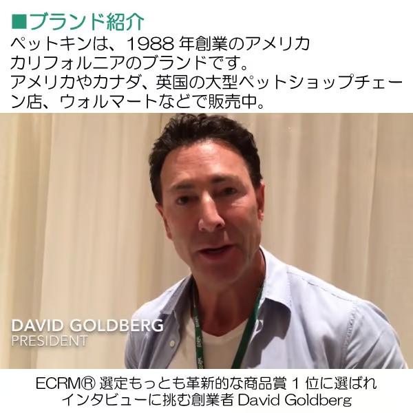 Petkin 歯&歯ぐきマイクロファイバーシート 40枚入り 全犬種・猫用 jp53173 |  | 06