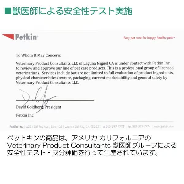 Petkin 歯&歯ぐきマイクロファイバーシート 40枚入り 全犬種・猫用 jp53173 |  | 07
