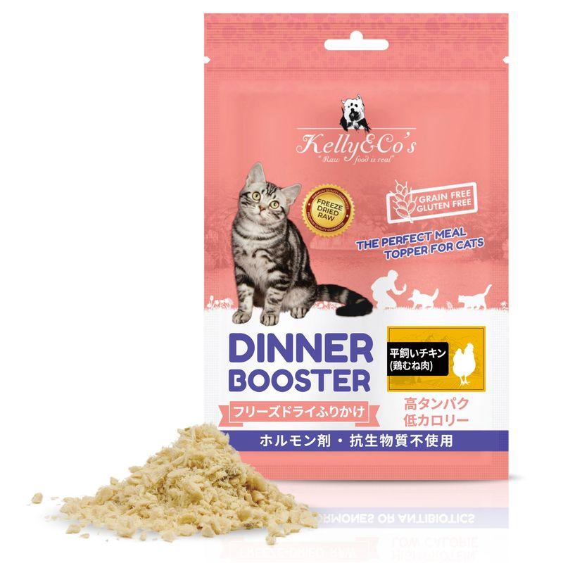 NEW 最短賞味2027.2.1・ケリーアンドコー猫フリーズドライ ふりかけ チキンブレスト 50g猫用kec00527/Kelly＆Co’s正規品 |  | 01