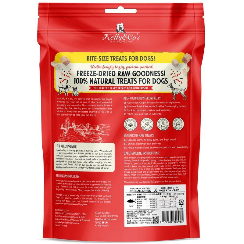 NEW 最短賞味2027.12・ケリーアンドコー 犬フリーズドライ おやつ 天然マグロ 170g犬用kec00985/Kelly＆Co’s正規品 |  | 02