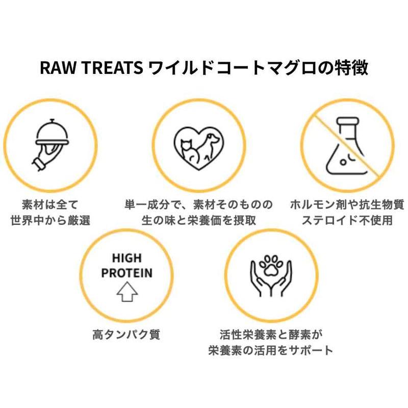 NEW 最短賞味2027.12・ケリーアンドコー 犬フリーズドライ おやつ 天然マグロ 170g犬用kec00985/Kelly＆Co’s正規品 |  | 05