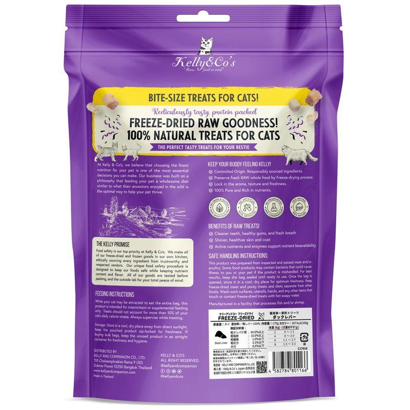 NEW 最短賞味2028.1・ケリーアンドコー猫フリーズドライ おやつ ダックレバー 170g猫用kec01166/Kelly＆Co’s正規品 |  | 02
