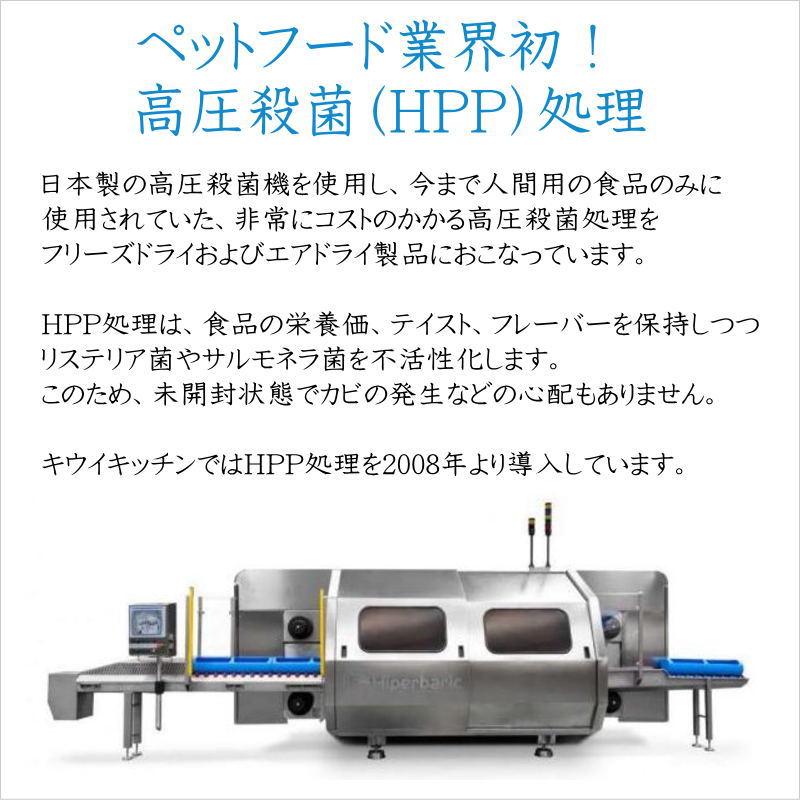 NEW 最短賞味2025.8・キウイキッチン 猫用トリーツ ビーフレシピ30gおやつフリーズドライkk82566正規品｜nachu｜04