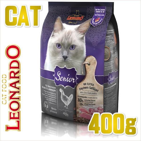 最短賞味2023.7 全てのアイテム レオナルド シニア 400gドライ 高齢猫用 正規品 LEONARDO le58903 腎臓に配慮 注目ショップ キャットフード