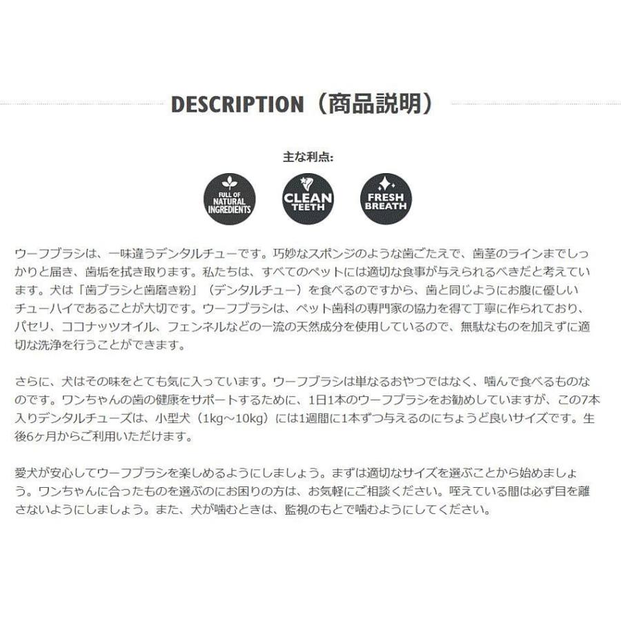 最短賞味2026.7・リリーズキッチン 中型犬ワフブラッシュデンタルチュー（噛むデンタルケア）7x28g lid003成犬用ガム正規品 | LILY'S KITCHEN | 01
