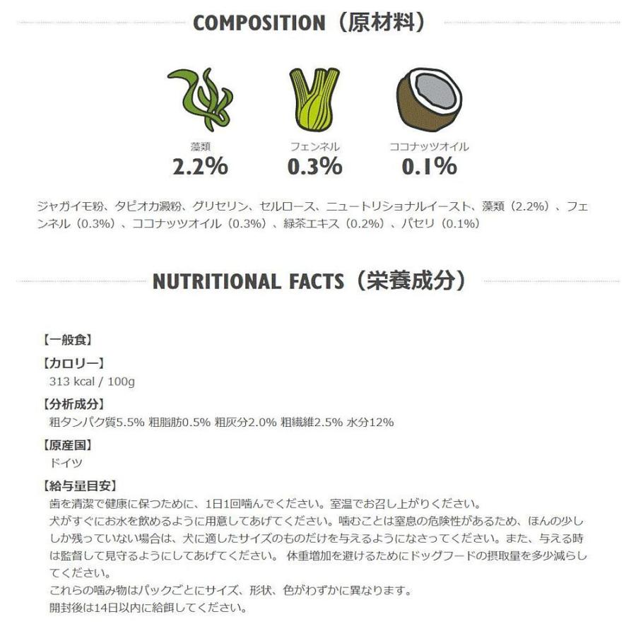 最短賞味2026.7・リリーズキッチン 中型犬ワフブラッシュデンタルチュー（噛むデンタルケア）7x28g lid003成犬用ガム正規品 | LILY'S KITCHEN | 02