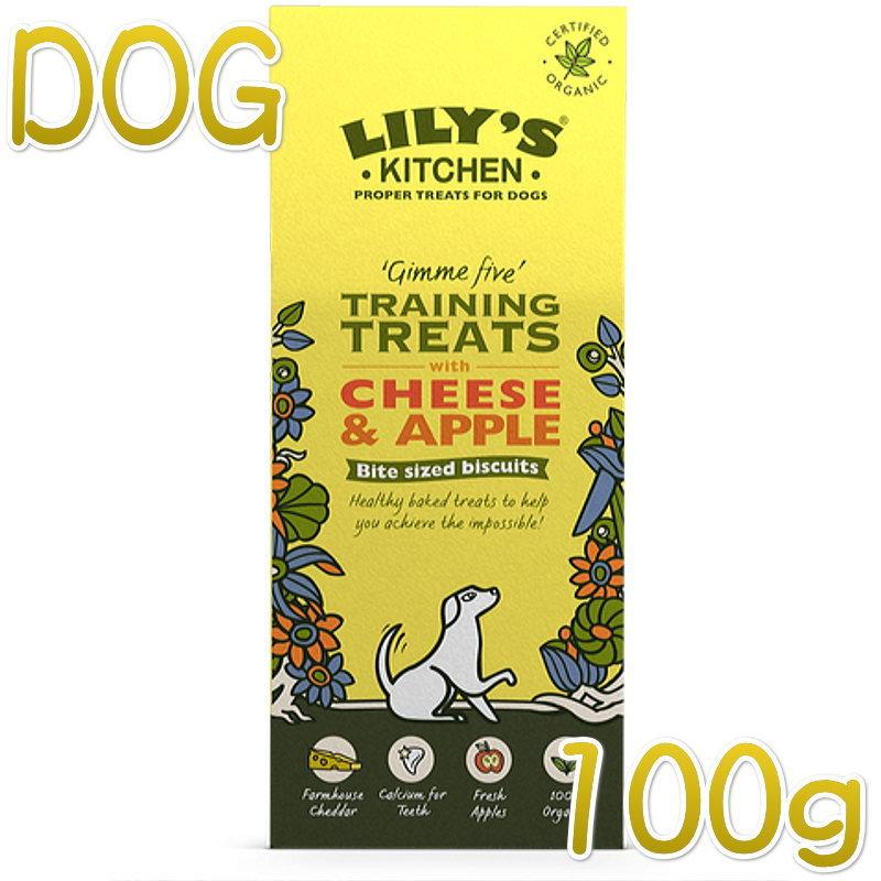 最短賞味21 12 リリーズキッチン 犬 トレーニングトリーツ100g Lid070成犬用おやつ 正規品 Lid070 なちゅのごはんヤフー店 通販 Yahoo ショッピング
