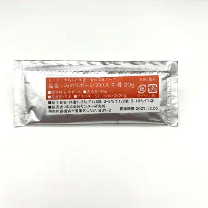 NEW 最短賞味2027.12・サンユー 日本のみのりボーンブロス 牛骨20g×6袋 全年齢犬猫用トッピング おやつmin34018 |  | 04