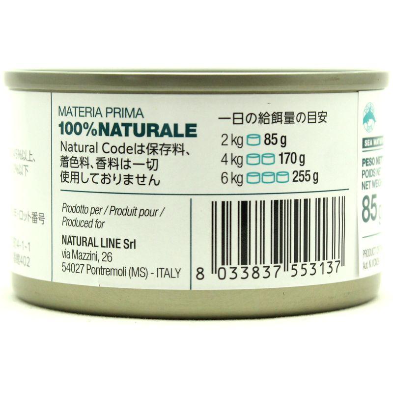 NEW 最短賞味2028.12・ナチュラルコード 猫 NC13 マグロとチーズ 85g缶 nco53137成猫用一般食 正規品/SALE |  | 02