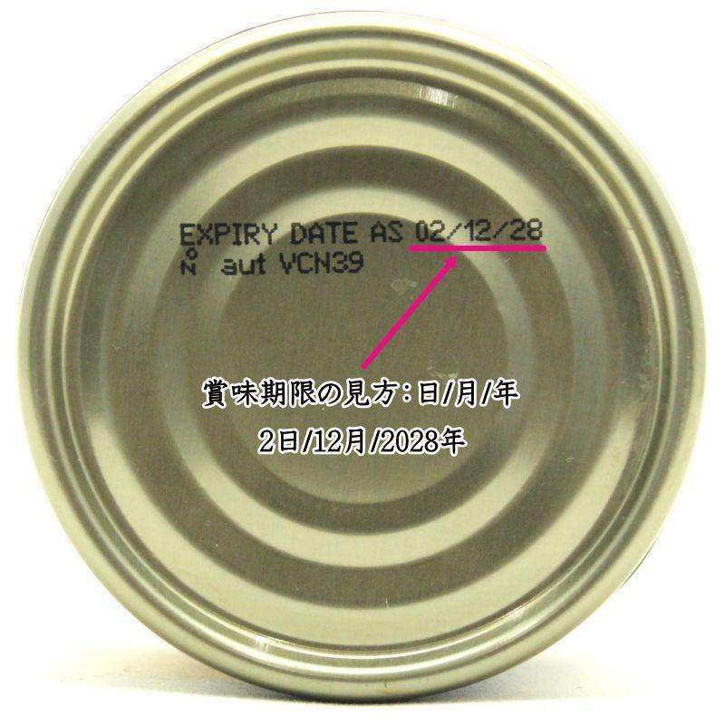 NEW 最短賞味2028.12・ナチュラルコード 猫 NC01 チキンフィレ 85g缶nco53403成猫用一般食 正規品/SALE |  | 06