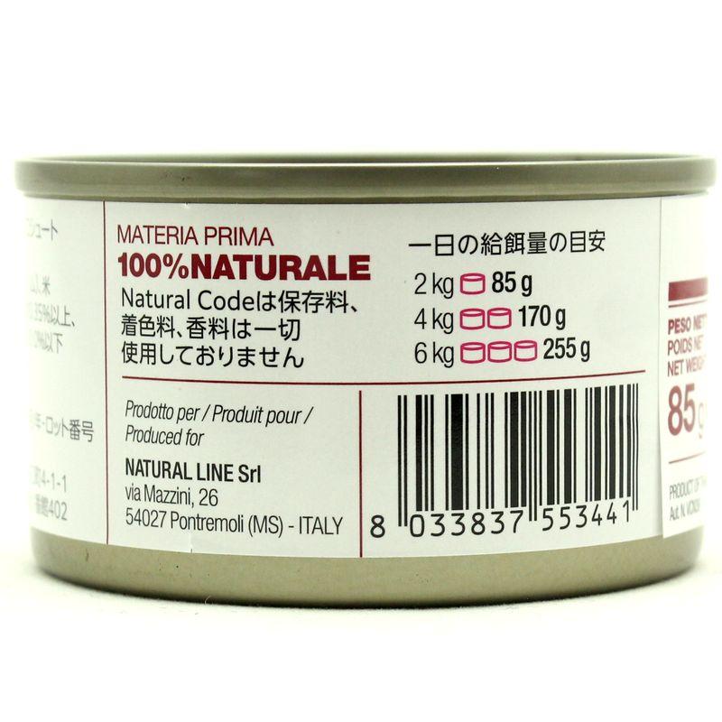 NEW 最短賞味2028.12・ナチュラルコード 猫 NC05 チキン プロシュート 85g缶nco53441成猫用一般食 正規品/SALE |  | 02