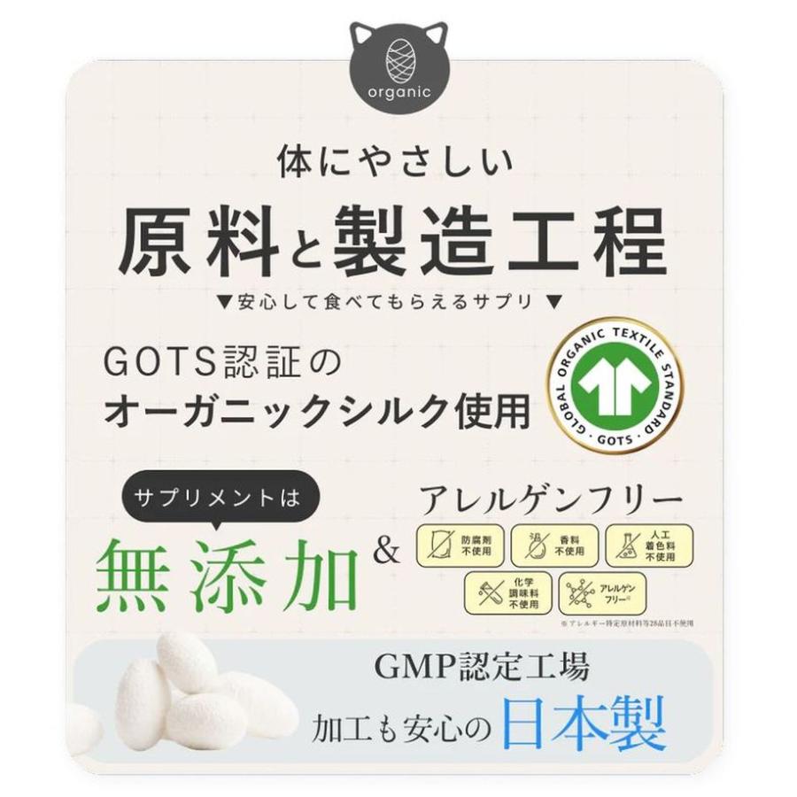 最短賞味2027.1・SILCAT シルクフル 猫用シルキャット 30包入 腎臓 腸内ケアサプリメント nnw10024 |  | 08