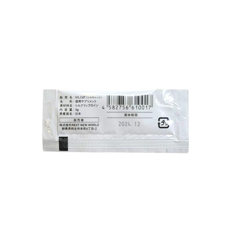 最短賞味2027.5・SILCAT シルクフル 猫用シルキャット 7包入 腎臓 腸内ケアサプリメント nnw10031 |  | 10