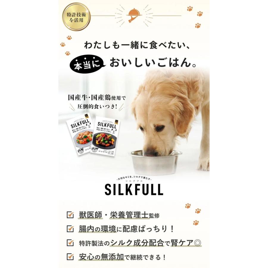 最短賞味2026.6・SILKFULL シルクフル 犬ウェットフード ビーフ味 100g×12個セット 犬用一般食ウェット 腎臓 腸内ケア nnw10185 |  | 01