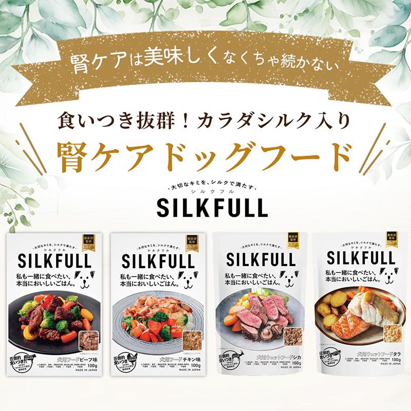 NEW 最短賞味2027.12・SILKFULL シルクフル 犬ウェットフード シカ味 100g×12個セット 犬用一般食ウェット 腎臓 腸内ケア nnw10246 |  | 02