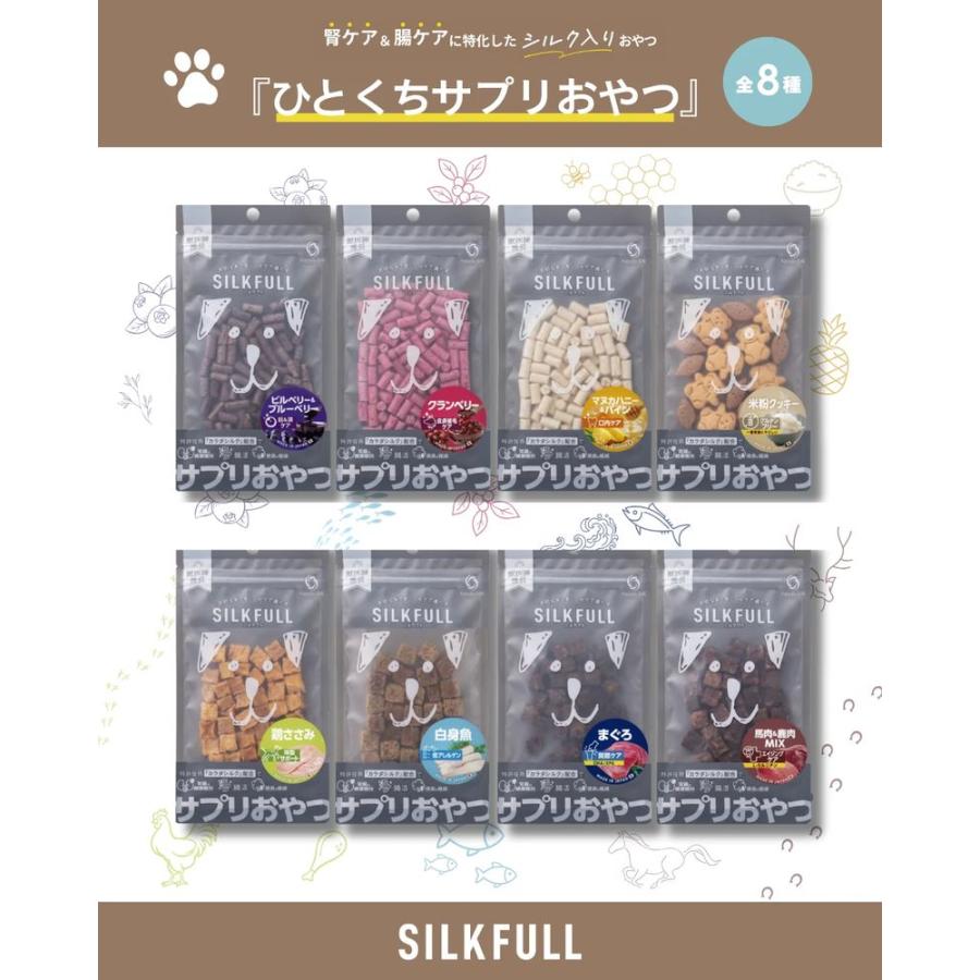 NEW 最短賞味2027.8・シルクフル SILKFULL犬用ひとくちサプリおやつ クランベリー（皮膚被毛ケア）30g/nnw10604 |  | 01