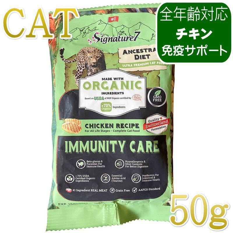 NEW 最短賞味2026.12・なちゅのごはん 猫用ドライお試し＆水分補給セット！nset2608 数量限定SALE |  | 04