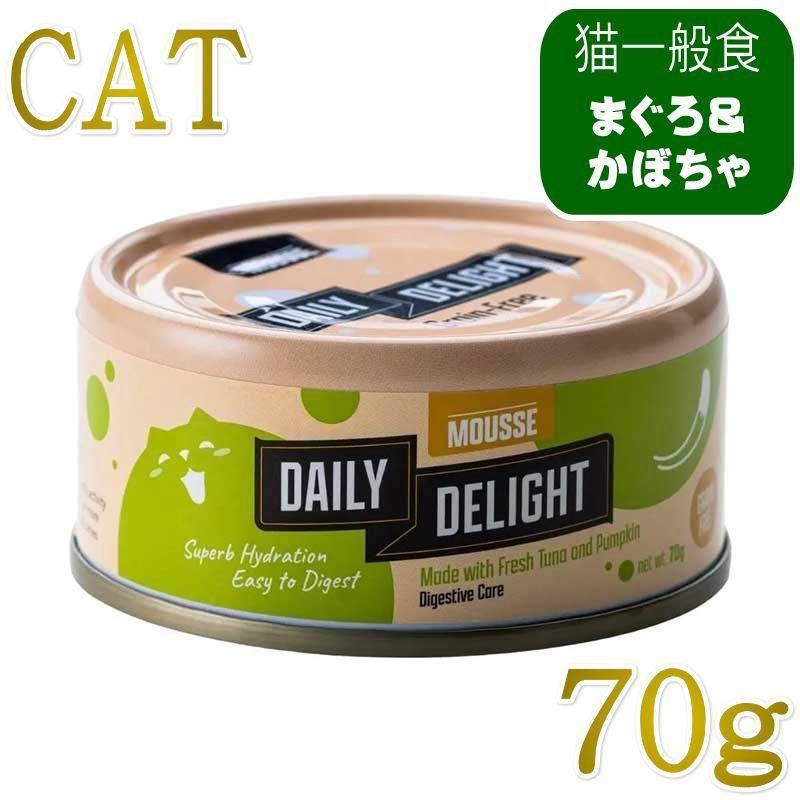 NEW 最短賞味2026.12・なちゅのごはん 猫用ドライお試し＆水分補給セット！nset2608 数量限定SALE |  | 07