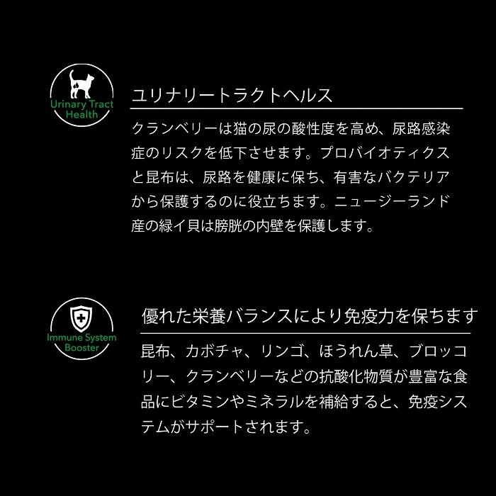 最短賞味2026.11・ニュートライプ 猫 ビーフ＆チキン 600g(200g×3個)全年齢猫用グリーントライプ キャットフードnu03096 |  | 04