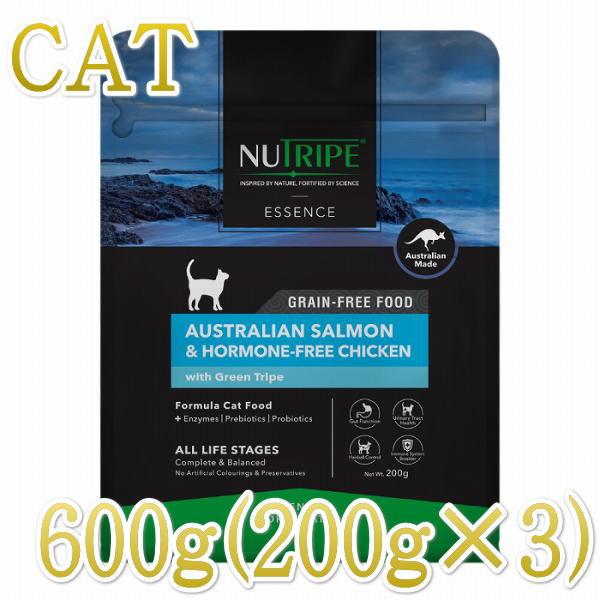 最短賞味2026.11・ニュートライプ 猫 サーモン＆チキン 600g(200g×3個)全年齢猫用グリーントライプ キャットフードnu03119 | 