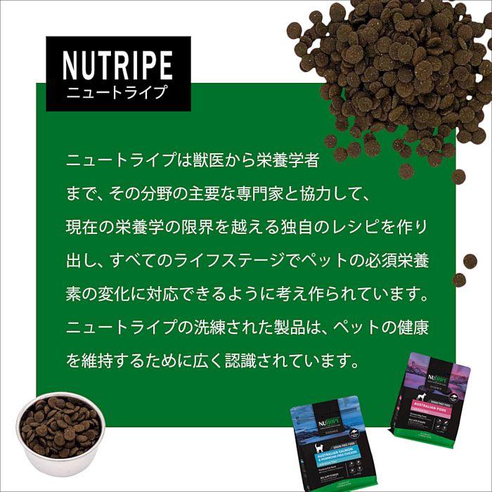最短賞味2026.11・ニュートライプ 猫 ビーフ＆チキン 1.8kg全年齢猫用グリーントライプ キャットフードnu35049 |  | 09