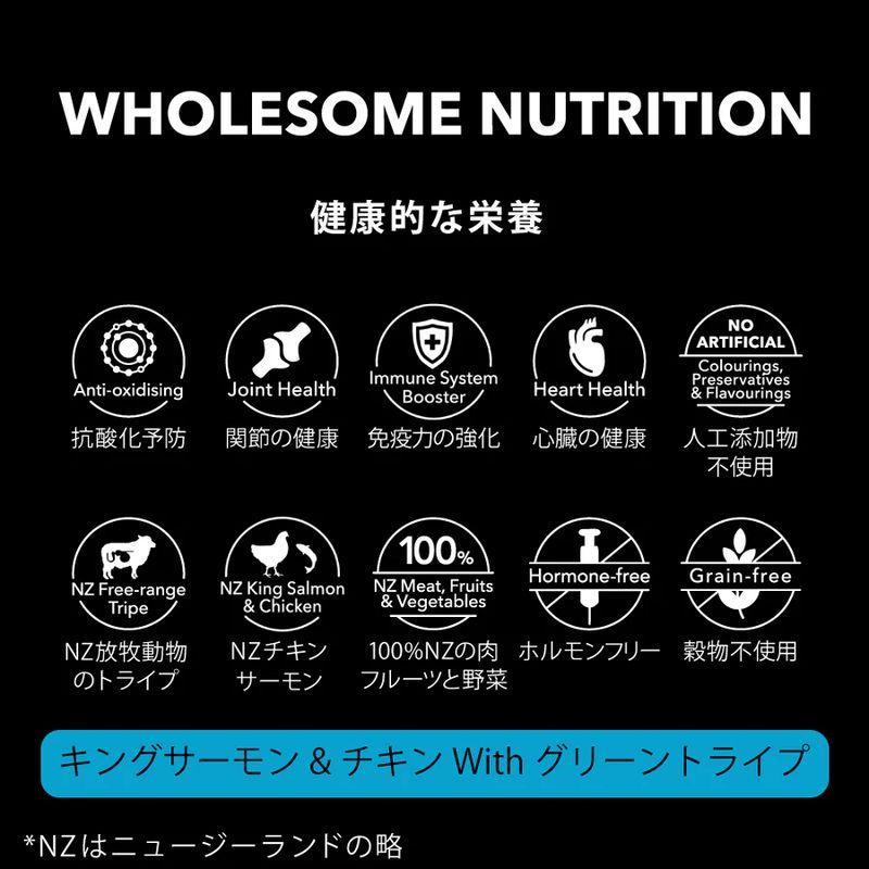 NEW SALE/最短賞味2028.1.27・ニュートライプ 猫 クランチ チキン＆ビーフwithグリーントライプ 1.6kg全年齢猫用キャットフードnu36701 | NUTRIPE | 10