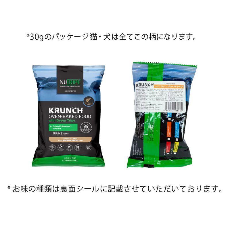 NEW SALE/最短賞味2028.2.9・ニュートライプ 猫 クランチ サーモン＆チキンwithグリーントライプ 30g全年齢猫用キャットフードnu36725 | NUTRIPE | 11
