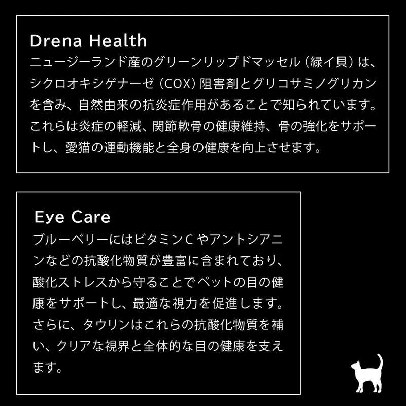NEW SALE/最短賞味2027.5.1・ニュートライプ 猫 クランチ サーモン＆チキンwithグリーントライプ 1.6kg全年齢猫用キャットフードnu36732 | NUTRIPE | 07