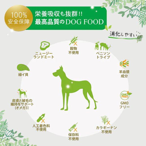 最短賞味2027.7・ニュートライプ ピュア グリーントライプ 185g全年齢対応犬用ウェット 総合栄養食ドッグフードNUTRIPE正規品nud33335 | NUTRIPE | 04