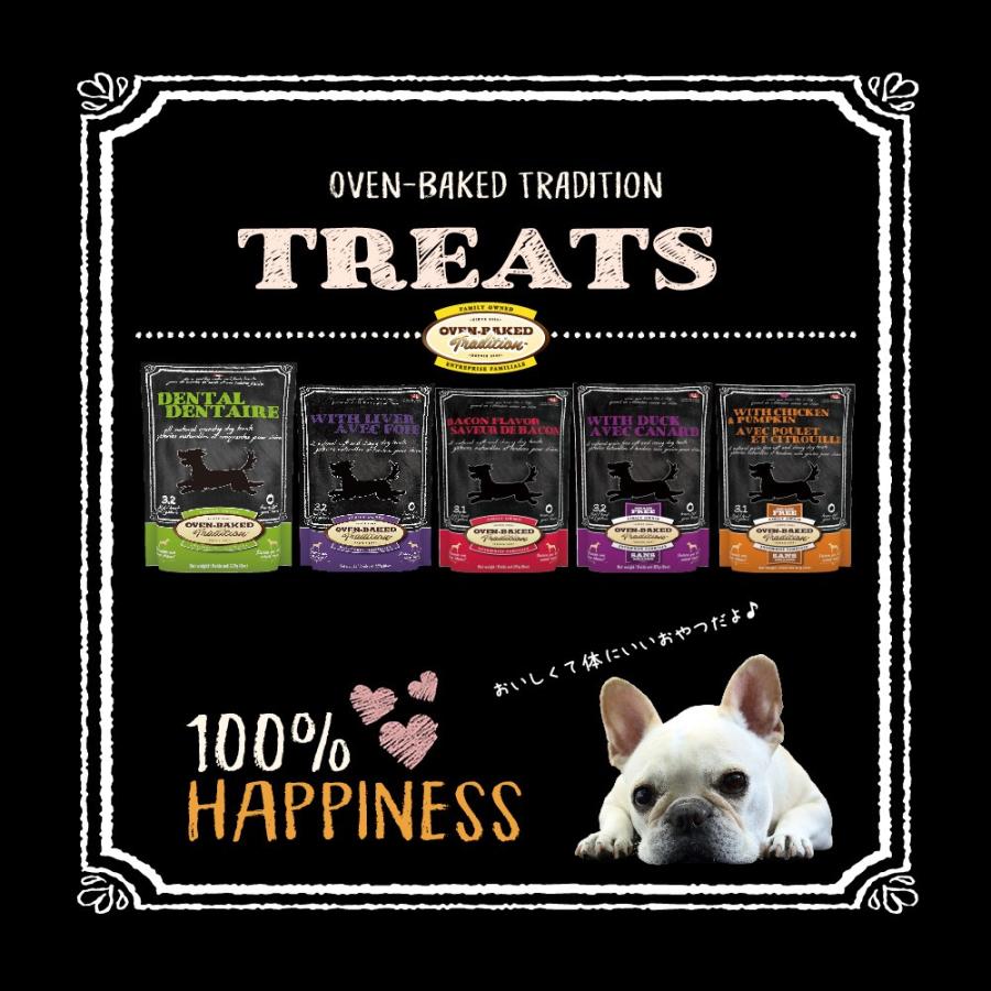 最短賞味22 2 オーブンベークド 犬 ドッグソフト トリート ベーコン 227g 正規品obd Obd なちゅのごはんヤフー店 通販 Yahoo ショッピング