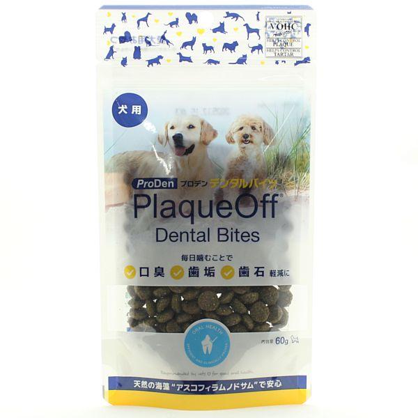 最短賞味2026.7・プロデン デンタルバイツ 犬 口腔ケア 歯垢＆歯石ケアpd13605 | プロデン