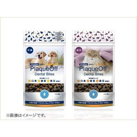 最短賞味2026.7・プロデン デンタルバイツ 猫 口臭・歯垢・歯石ケア pd13612 | プロデン | 04