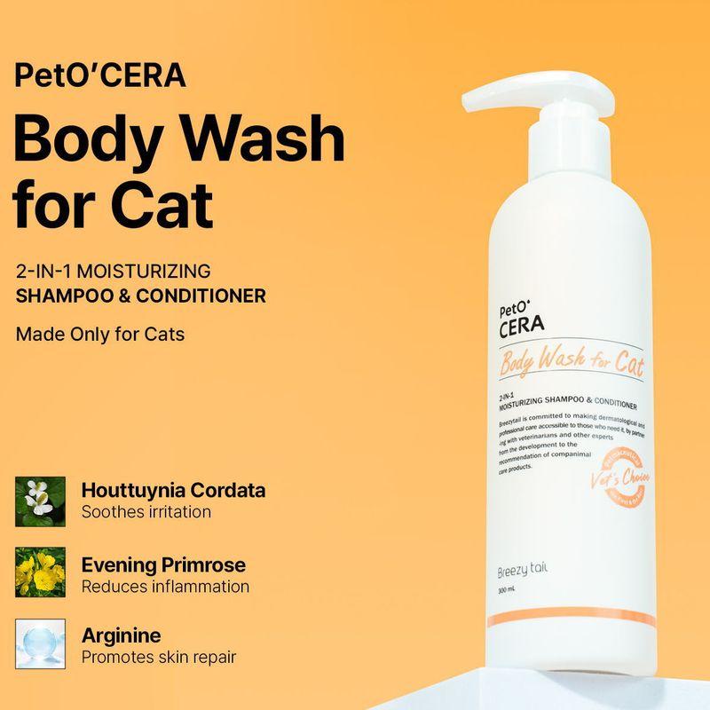 NEW 最短期限2028.3.28・PetO'CERA ペットセラ 猫Body Wash For Cat 300ml/pec20126/82163003 |  | 02