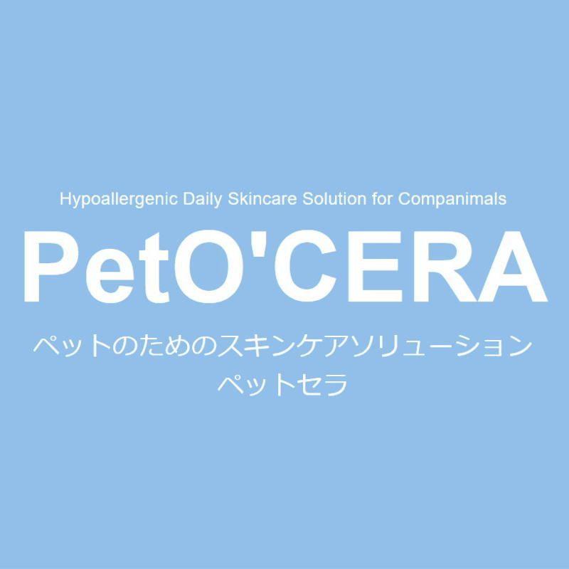 NEW 最短期限2029.5.7・PetO'CERA ペットセラ Cl - Ear EEF 120ml/pec21611/82121203 |  | 06