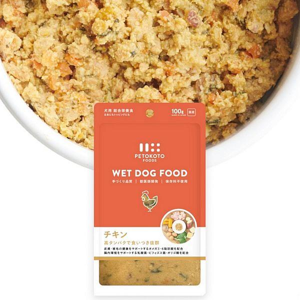 最短賞味2028.5・ペトコト ウェットドッグフード チキン100g全年齢犬用 総合栄養食PETOKOTO正規品pet90147 |  | 01