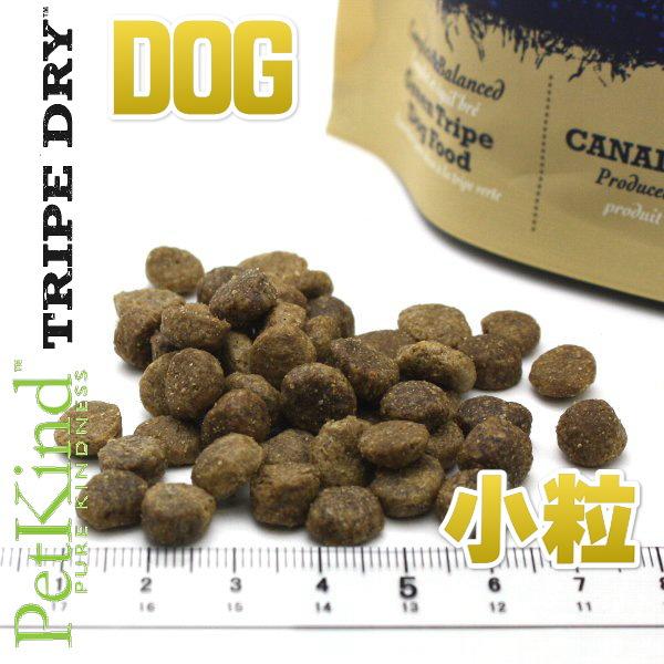 最短賞味2027.9.15・ペットカインド 犬 SAP グリーンラムトライプ 小粒2.7kgトライプドライ 全年齢犬用PetKind正規品pk52002 | ペットカインド | 01